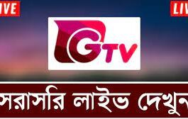 gtv live streaming info and live tv channel